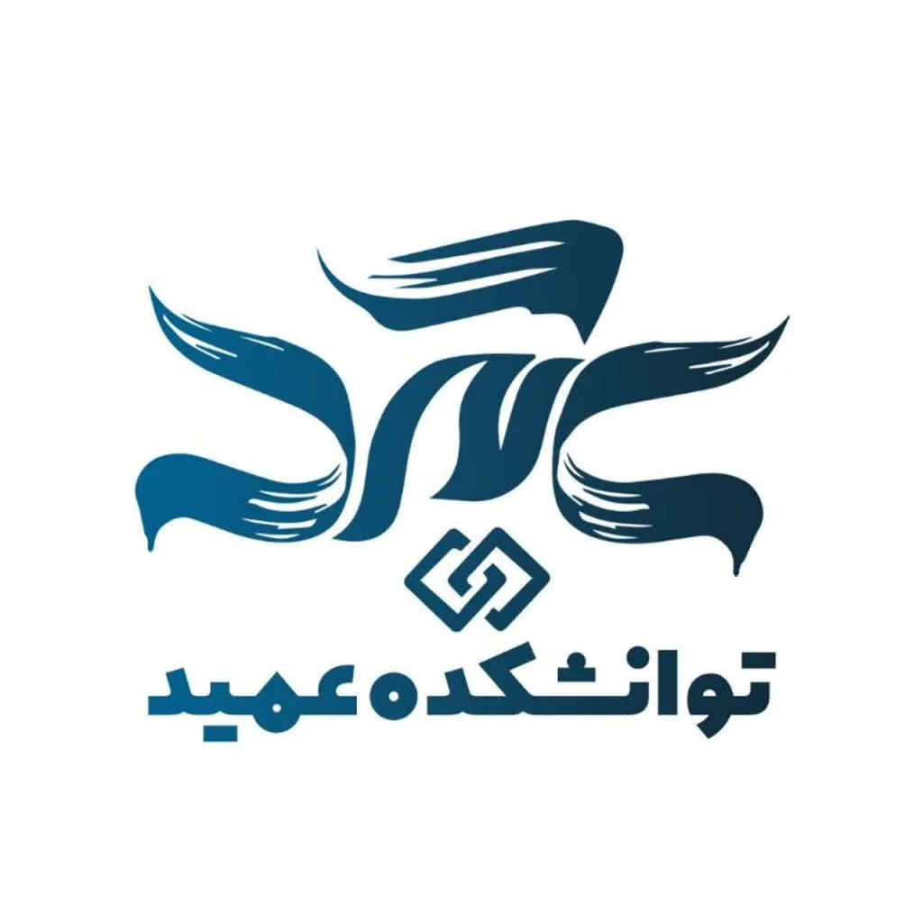 خدمات